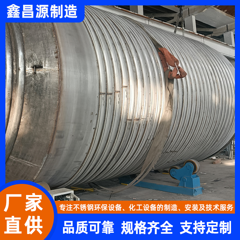 常州不銹鋼化工反應(yīng)釜