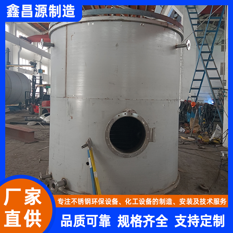 無(wú)錫不銹鋼反應(yīng)罐