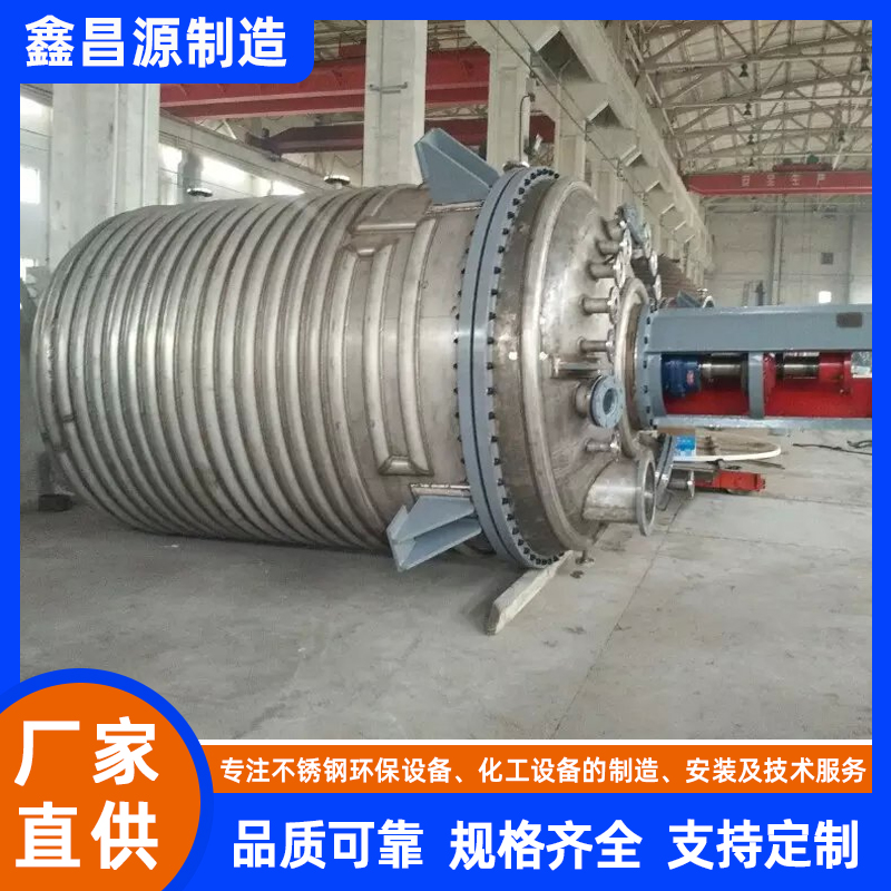 鹽池304不銹鋼反應(yīng)釜