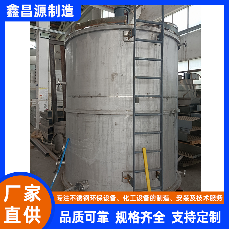 無(wú)錫不銹鋼反應(yīng)罐