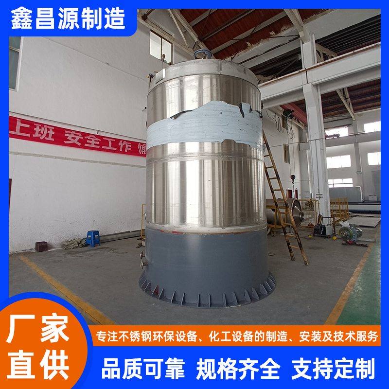 青銅峽316L不銹鋼反應釜